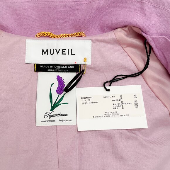 Muveil Lavender Cotton / Linen Trench Coat with Belt - Picture 4 of 4